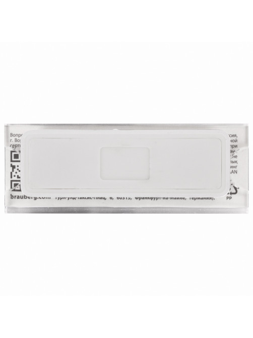 Бейдж магнитный 19х59 мм, BRAUBERG MAGNETIC, 237459