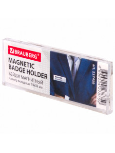 Бейдж магнитный 19х59 мм, BRAUBERG MAGNETIC, 237459