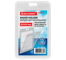 Бейдж вертикальный (85х54 мм) на 2 карты, прозрачный, ЗАЩИТА ОТ ВЛАГИ И ПЫЛИ, BRAUBERG EXTRA, 238826