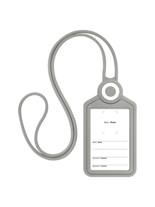 Бейдж вертикальный для пропуска и ID-карт, СИЛИКОНОВЫЙ, 85х54 мм, шнурок 42 см, серый, BRAUBERG, 238905