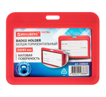 Бейдж горизонтальный (54х85 мм), красный, МАТОВАЯ ПОВЕРХНОСТЬ, BRAUBERG EXTRA, 238820
