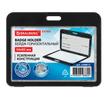 Бейдж горизонтальный (54х85 мм), ДВУСТОРОННИЙ, черный, ЗАЩИТА ОТ ВЛАГИ И ПЫЛИ, BRAUBERG EXTRA, 238812