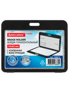 Бейдж горизонтальный (54х85 мм), ДВУСТОРОННИЙ, черный, ЗАЩИТА ОТ ВЛАГИ И ПЫЛИ, BRAUBERG EXTRA, 238812