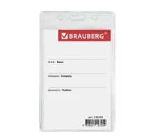 Бейдж-карман вертикальный (90х60 мм), без держателя, BRAUBERG, 235694