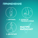 Антиперспирант шариковый 50 мл, РЕКСОНА 