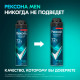 Антиперспирант аэрозольный 150 мл, РЕКСОНА MEN 