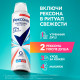 Антиперспирант аэрозольный 150 мл, РЕКСОНА 