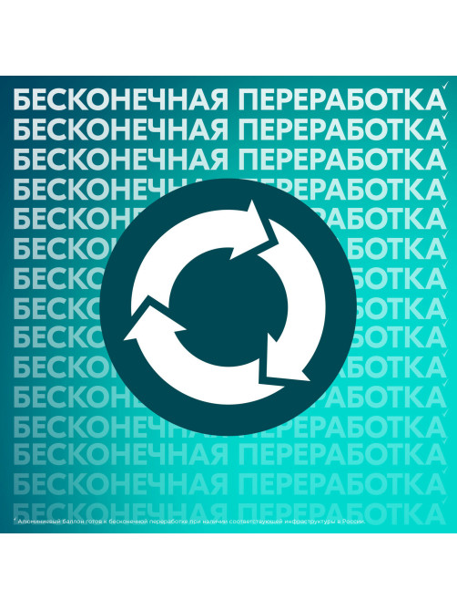 Антиперспирант аэрозольный 150 мл, РЕКСОНА 