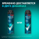 Антиперспирант аэрозольный 150 мл, РЕКСОНА MEN 
