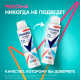 Антиперспирант аэрозольный 150 мл, РЕКСОНА 