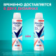 Антиперспирант аэрозольный 150 мл, РЕКСОНА 