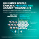 Антиперспирант аэрозольный 150 мл, РЕКСОНА MEN 
