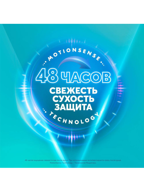 Антиперспирант шариковый 50 мл, РЕКСОНА 
