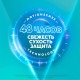Антиперспирант шариковый 50 мл, РЕКСОНА 