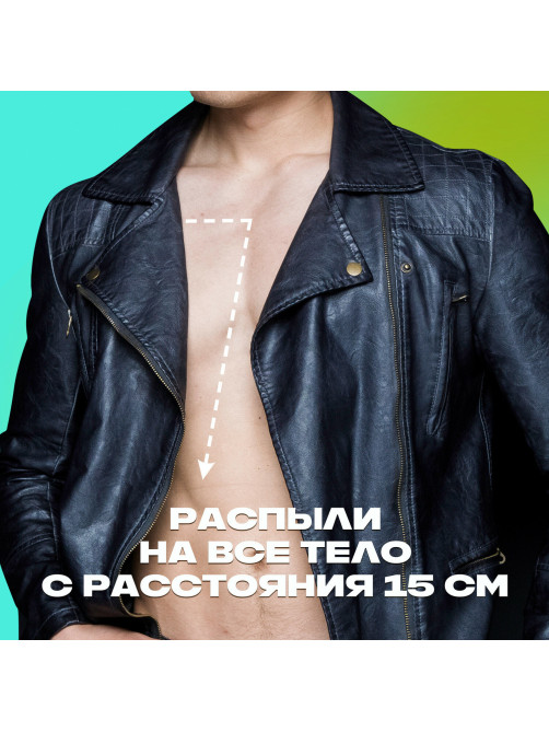 Дезодорант аэрозольный 150 мл, АКС 