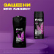 Дезодорант аэрозольный 150 мл, АКС 
