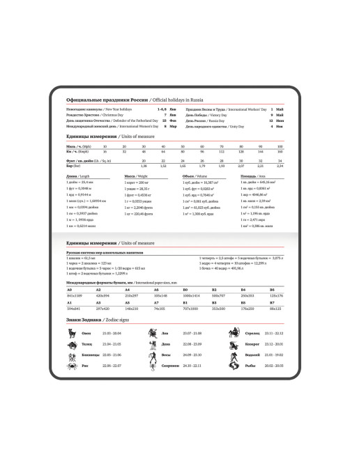 Еженедельник датированный 2026 МАЛЫЙ ФОРМАТ 95х155 мм, А6, BRAUBERG 