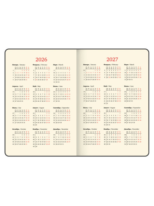 Еженедельник датированный 2026, А5, 145х215 мм, BRAUBERG 