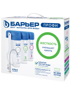 Фильтр для воды с краном в комплекте БАРЬЕР 