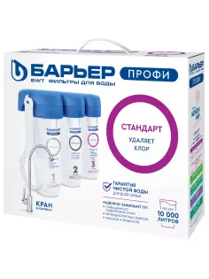 Фильтр для воды с краном в комплекте БАРЬЕР 