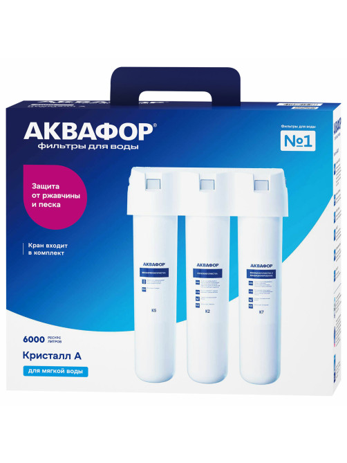 Фильтр для воды АКВАФОР 
