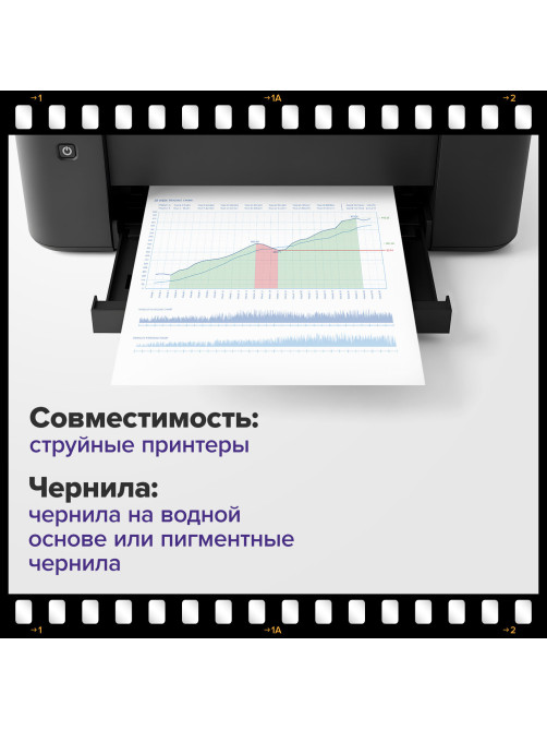 Фотобумага матовая, А4, 160 г/м2, односторонняя, 100 листов, ПАКЕТ, BRAUBERG ORIGINAL, 364428