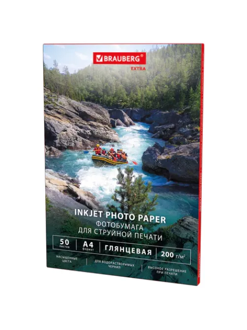 Фотобумага глянцевая, А4, 200 г/м2, односторонняя, 50 листов, BRAUBERG EXTRA, 364481