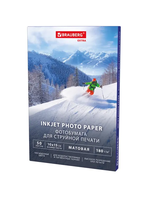 Фотобумага матовая, 10х15 см, 180 г/м2, односторонняя, 50 листов, BRAUBERG EXTRA, 364483