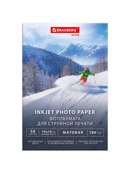 Фотобумага матовая, 10х15 см, 180 г/м2, односторонняя, 50 листов, BRAUBERG EXTRA, 364483