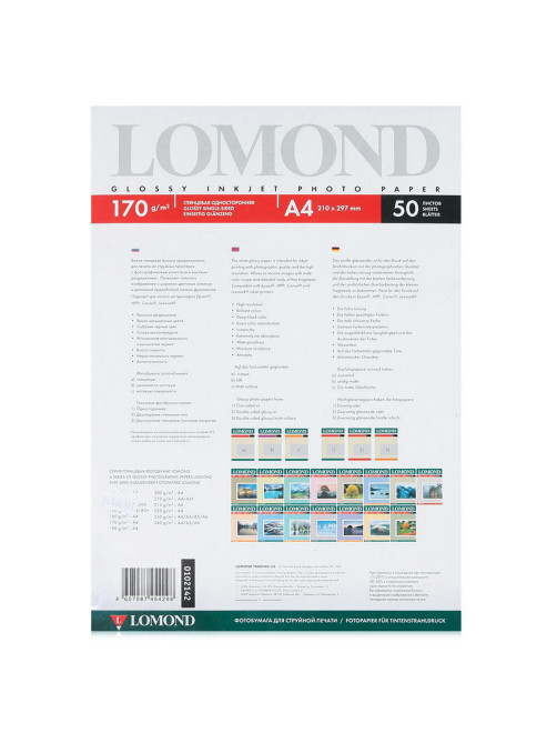 Фотобумага глянцевая, А4, 170 г/м2, односторонняя, 50 листов, LOMOND, 0102142