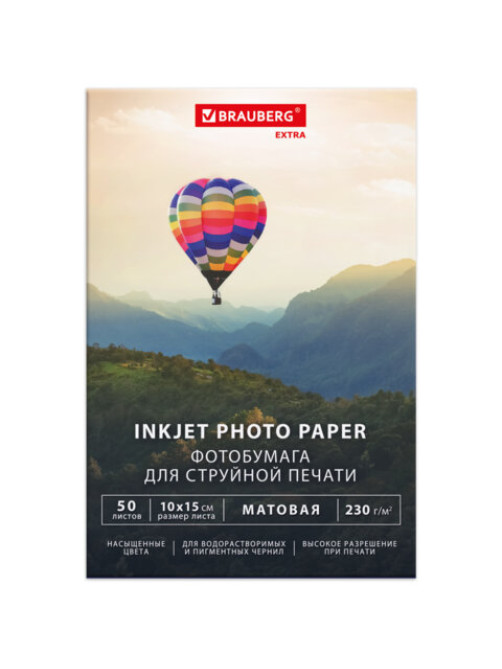 Фотобумага матовая, 10х15 см, 230 г/м2, односторонняя, 50 листов, BRAUBERG EXTRA, 364484