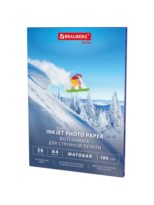 Фотобумага матовая, А4, 180 г/м2, односторонняя, 50 листов, BRAUBERG EXTRA, 364487