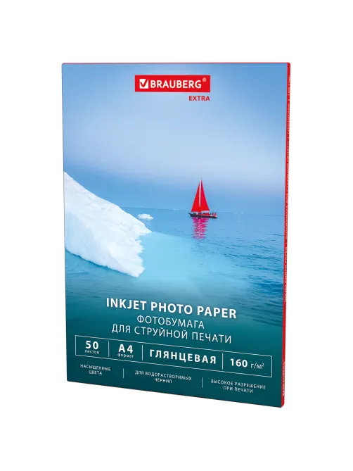 Фотобумага глянцевая, А4, 160 г/м2, односторонняя, 50 листов, BRAUBERG EXTRA, 364479