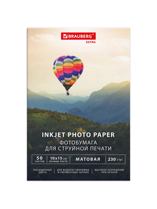 Фотобумага матовая, 10х15 см, 230 г/м2, односторонняя, 50 листов, BRAUBERG EXTRA, 364484