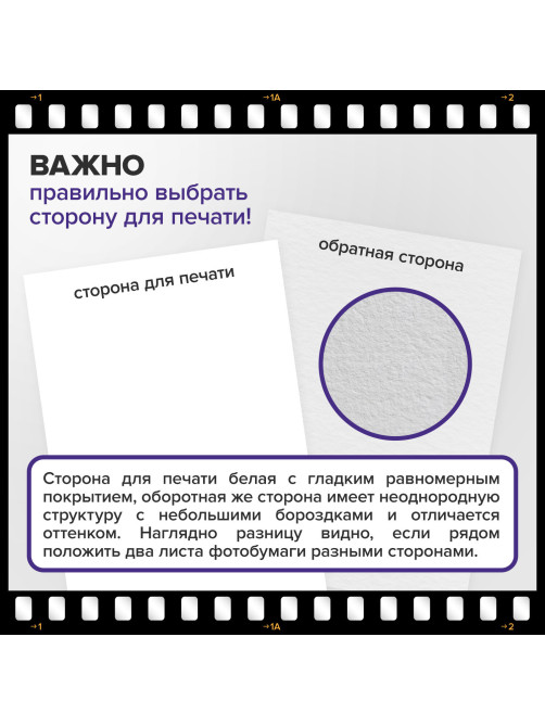 Фотобумага матовая, 10х15 см, 230 г/м2, односторонняя, 100 листов, ПАКЕТ, BRAUBERG ORIGINAL, 364423