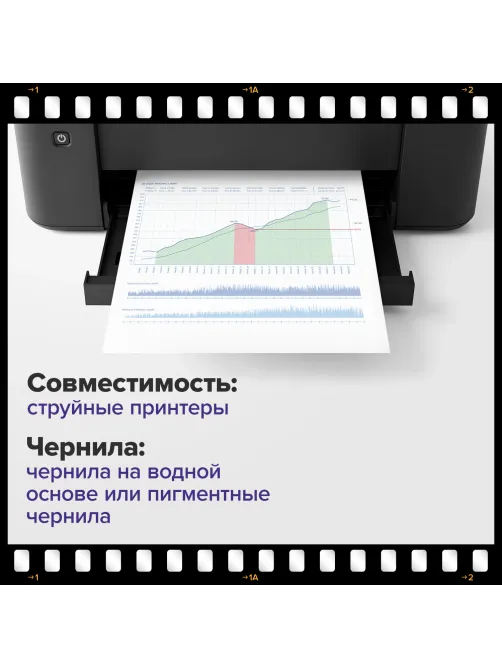 Фотобумага матовая, А4, 230 г/м2, односторонняя, 100 листов, ПАКЕТ, BRAUBERG ORIGINAL, 364432