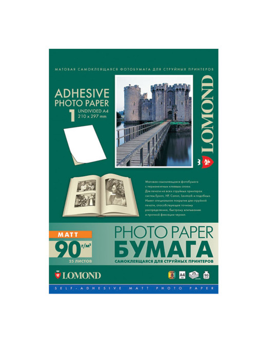 Фотобумага САМОКЛЕЯЩАЯСЯ матовая, А4, 90 г/м2, 25 листов, LOMOND, 2210003