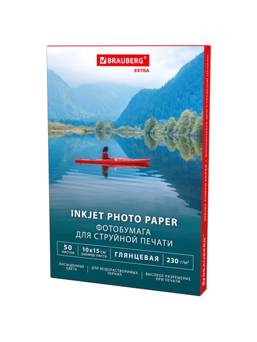 Фотобумага глянцевая, 10х15 см, 230 г/м2, односторонняя, 50 листов, BRAUBERG EXTRA, 364474
