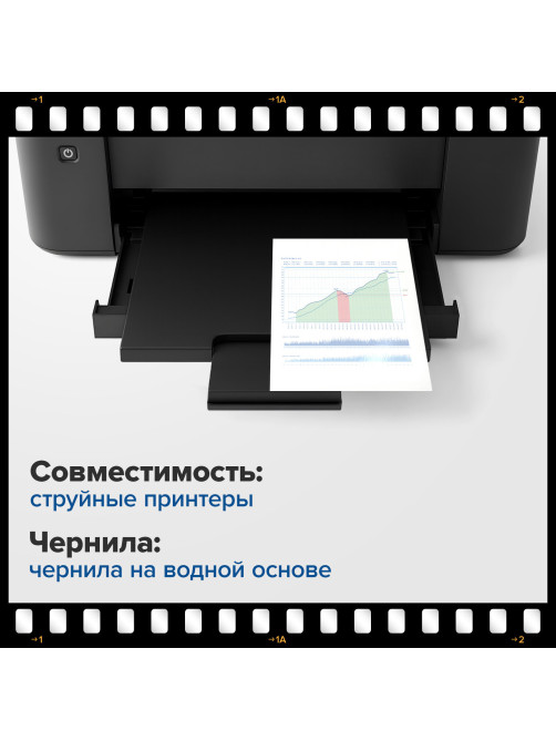 Фотобумага глянцевая, 10х15 см, 230 г/м2, односторонняя, 100 листов, ПАКЕТ, BRAUBERG ORIGINAL, 364409