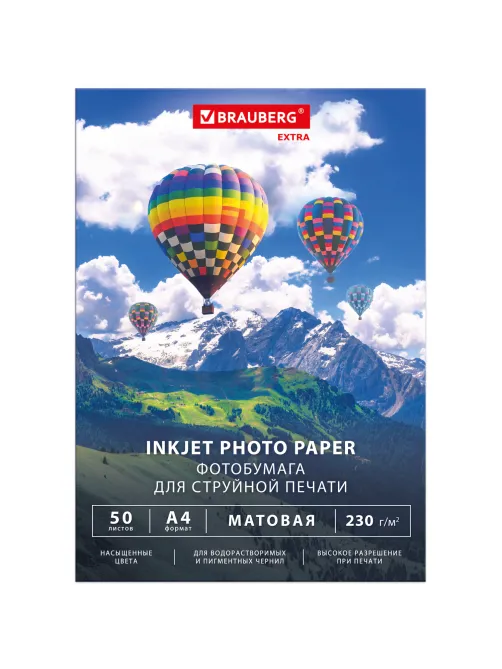 Фотобумага матовая, А4, 230 г/м2, односторонняя, 50 листов, BRAUBERG EXTRA, 364488