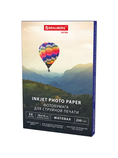 Фотобумага матовая, 10х15 см, 230 г/м2, односторонняя, 50 листов, BRAUBERG EXTRA, 364484