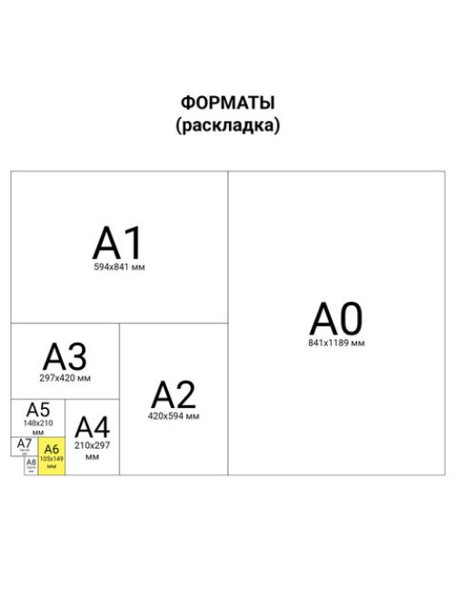 Фотобумага глянцевая, 10х15 см, 230 г/м2, односторонняя, 500 листов, LOMOND, 0102082