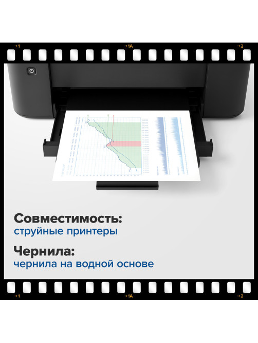 Фотобумага глянцевая, А5, 230 г/м2, односторонняя, 100 листов, ПАКЕТ, BRAUBERG ORIGINAL, 364410