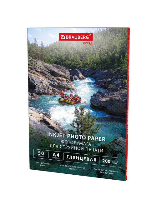 Фотобумага глянцевая, А4, 200 г/м2, односторонняя, 50 листов, BRAUBERG EXTRA, 364481