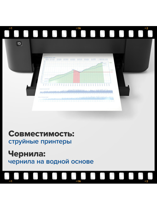 Фотобумага глянцевая, А4, 180 г/м2, односторонняя, 100 листов, ПАКЕТ, BRAUBERG ORIGINAL, 364417