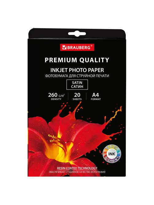 Фотобумага PREMIUM сатин, А4, 260 г/м2, односторонняя, 20 листов, BRAUBERG, 364005