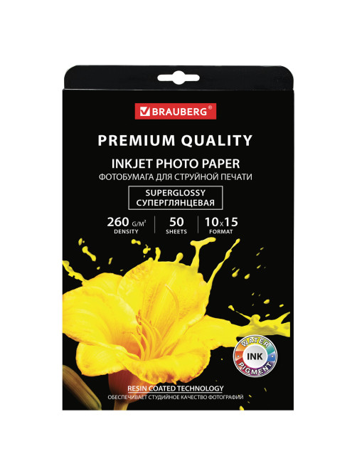 Фотобумага PREMIUM суперглянцевая, 10х15 см, 260 г/м2, односторонняя, 50 листов, BRAUBERG, 363999