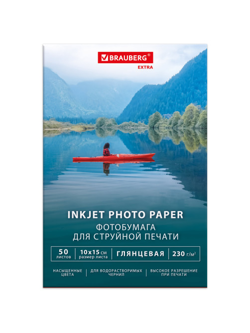 Фотобумага глянцевая, 10х15 см, 230 г/м2, односторонняя, 50 листов, BRAUBERG EXTRA, 364474
