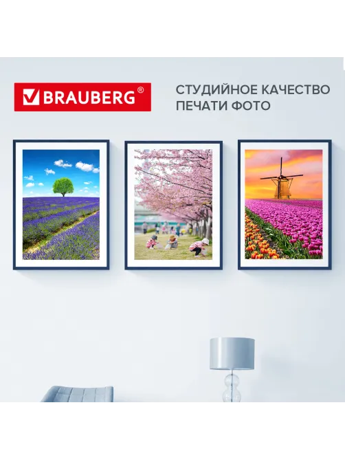 Фотобумага PREMIUM суперглянцевая, 10х15 см, 200 г/м2, односторонняя, 50 листов, BRAUBERG, 363998