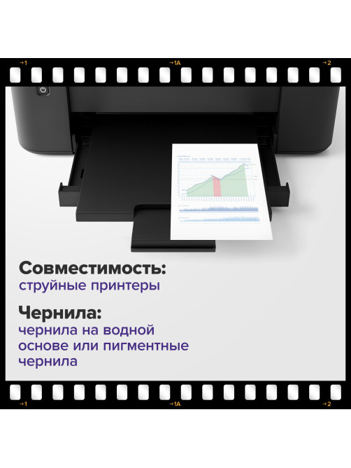 Фотобумага матовая, 10х15 см, 230 г/м2, односторонняя, 100 листов, ПАКЕТ, BRAUBERG ORIGINAL, 364423